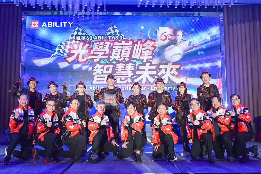 風華60 ABILITY 3.0｜Ability Enterprise 、2024年年末感謝祭晩餐会を盛大に開催