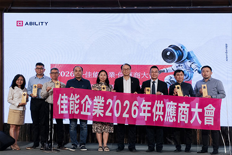 【サプライヤー大会】2026 佳能、サプライチェーン連携を深化し長期的価値を向上