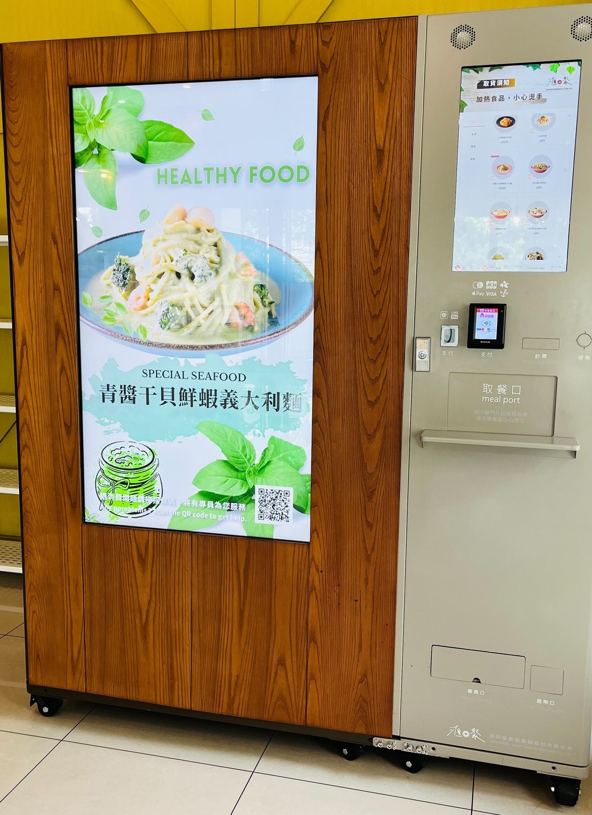 Ability Enterprise、AIスマート自動販売機を導入し、社員の食事利便性を向上
