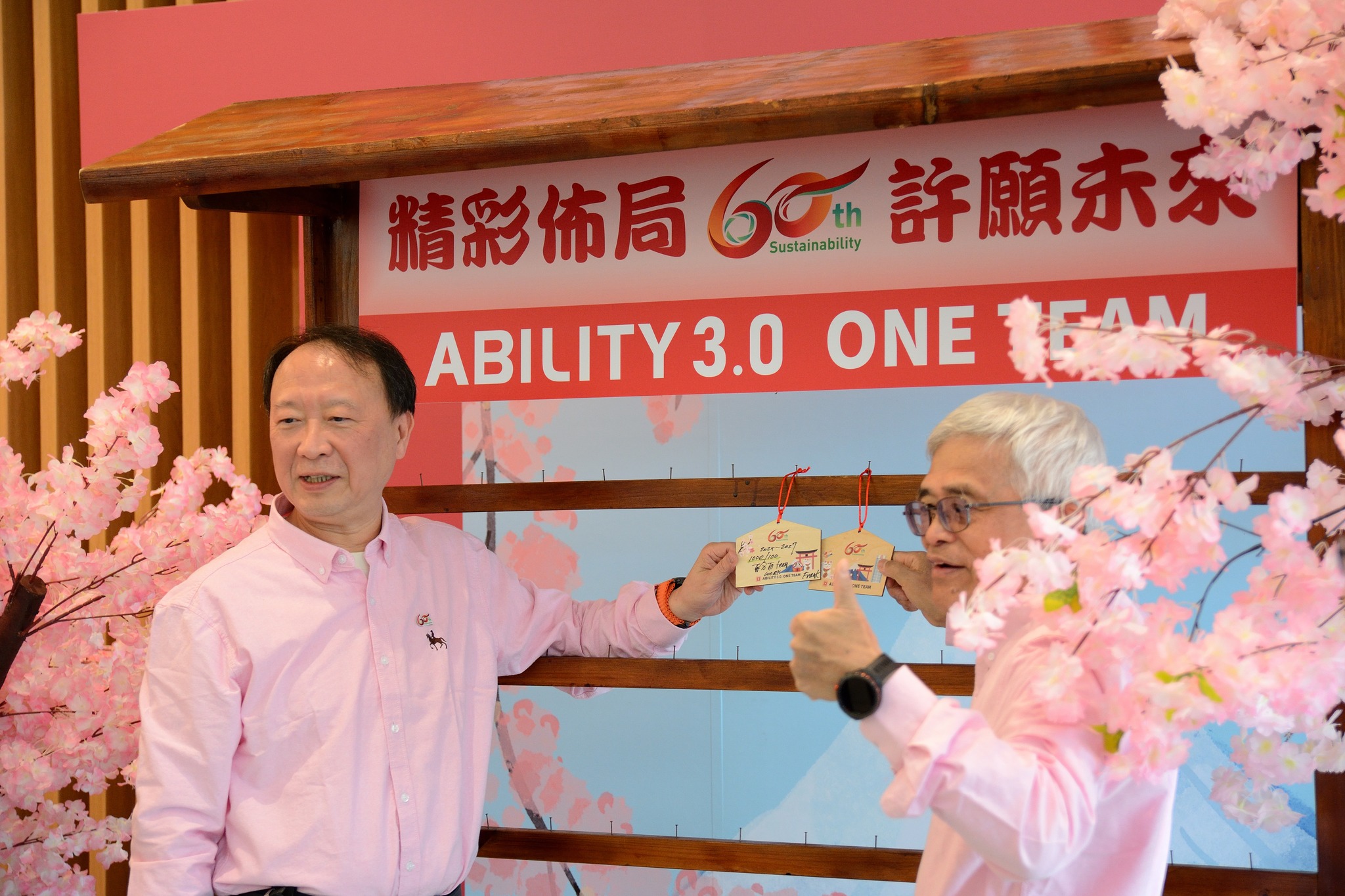 Ability Enterprise創立60周年記念 ー 桜の見守る中、共に願う輝かしい未来